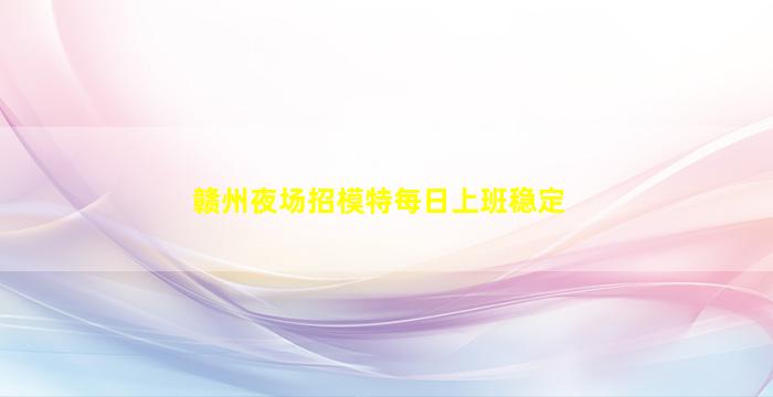 吕梁酒吧招聘